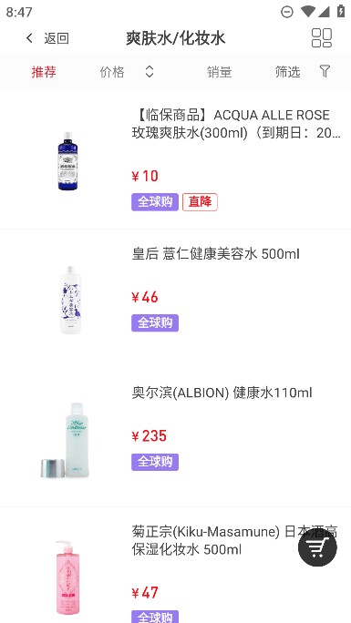 东方购物