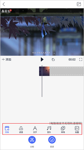 百度魔拍