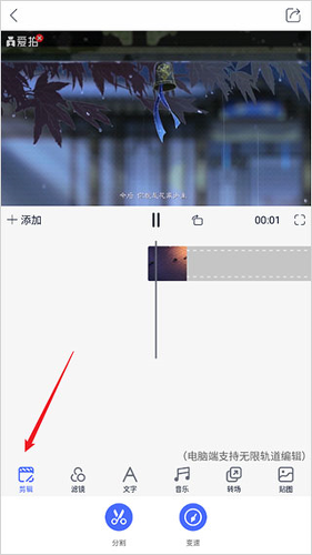 百度魔拍