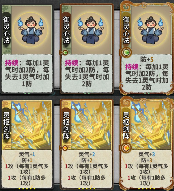 弈仙牌龙瑶最强卡组玩法攻略