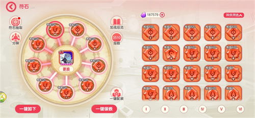 口袋觉醒GM版