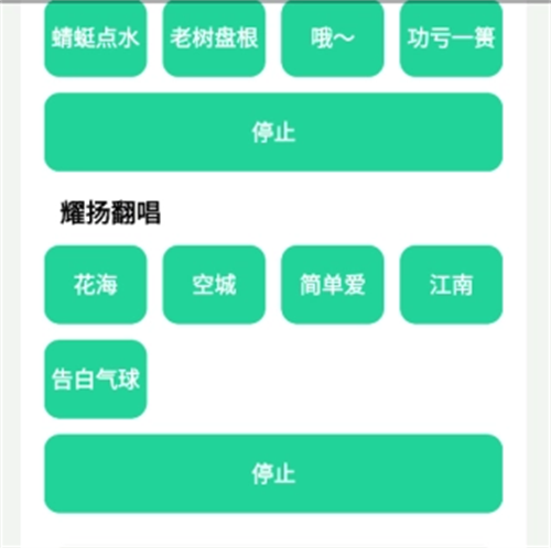 耀阳盒
