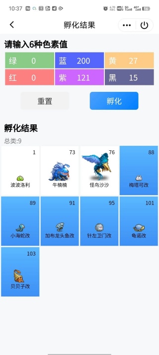 大航海探险物语无限奖牌版