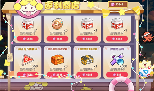 口袋觉醒GM版