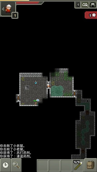 像素地牢最新版