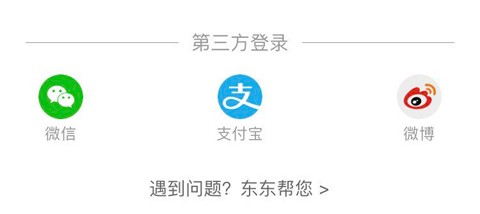 东方购物
