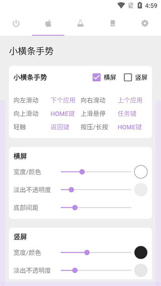 Gesture手表版