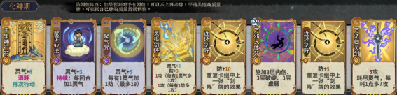弈仙牌龙瑶最强卡组玩法攻略