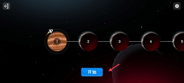太空救援汉化版