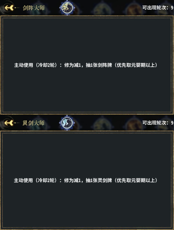 弈仙牌龙瑶最强卡组玩法攻略
