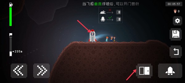 太空救援汉化版