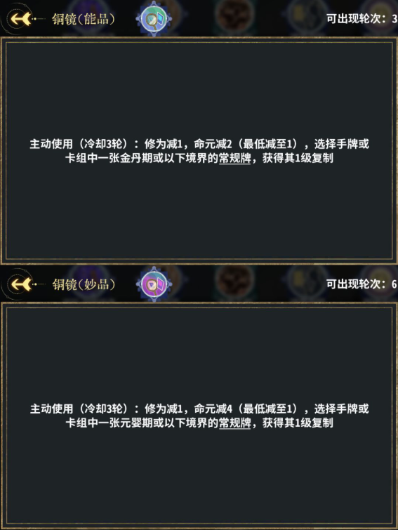 弈仙牌龙瑶最强卡组玩法攻略