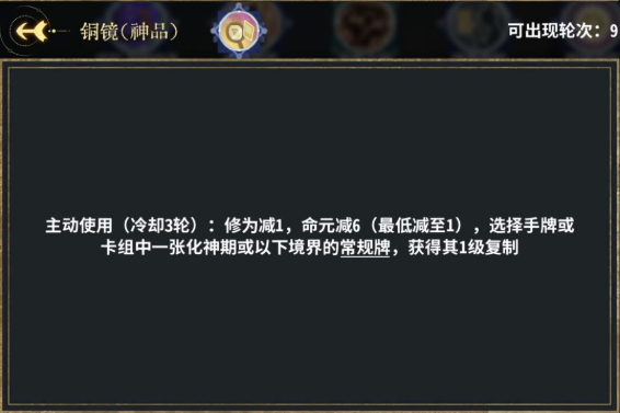 弈仙牌龙瑶最强卡组玩法攻略