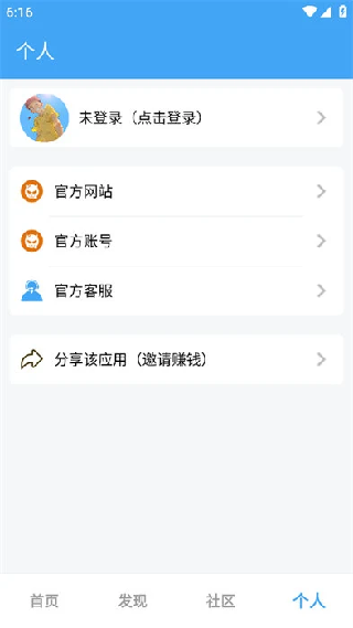 唯梦工具箱原版