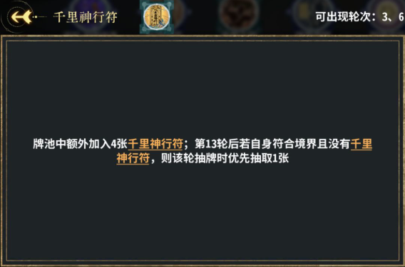 弈仙牌龙瑶最强卡组玩法攻略
