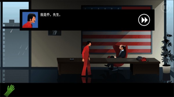 沉默年代中文版