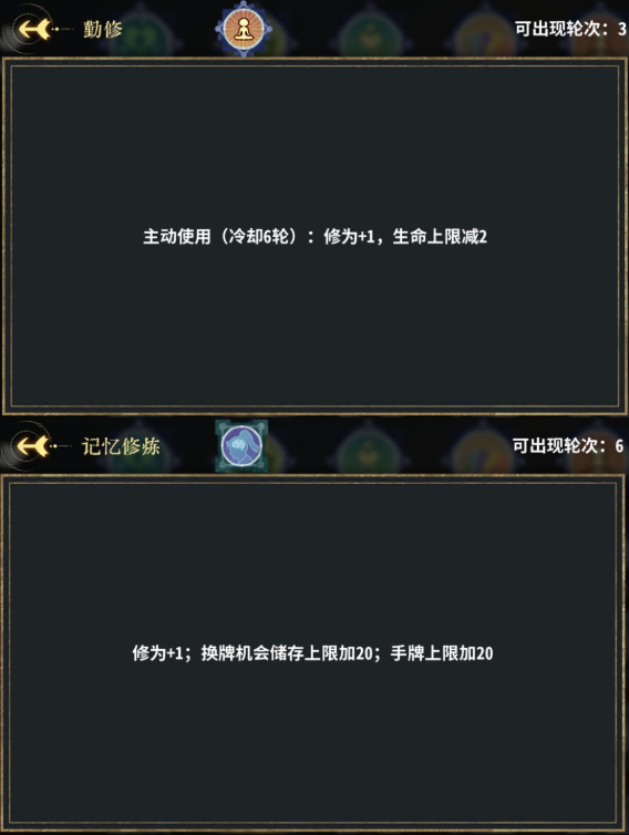 弈仙牌龙瑶最强卡组玩法攻略