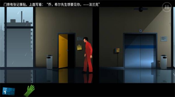 沉默年代中文版