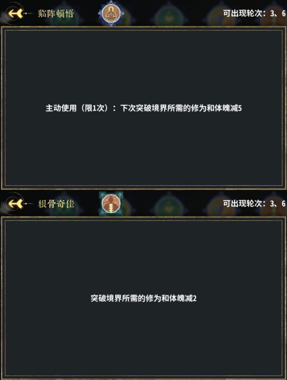 弈仙牌龙瑶最强卡组玩法攻略