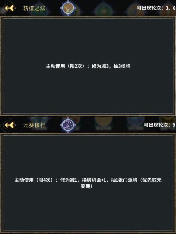 弈仙牌龙瑶最强卡组玩法攻略