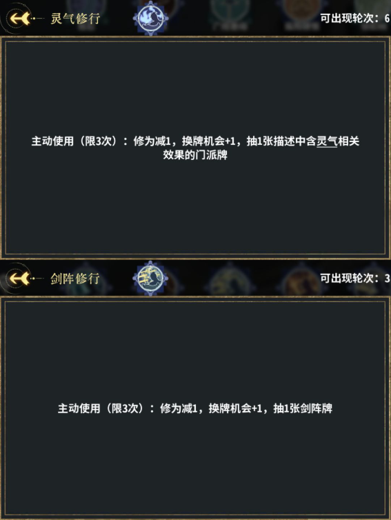 弈仙牌龙瑶最强卡组玩法攻略