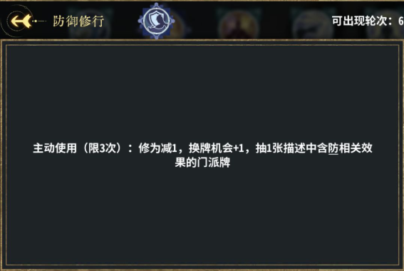 弈仙牌龙瑶最强卡组玩法攻略