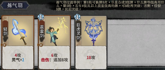 弈仙牌龙瑶最强卡组玩法攻略