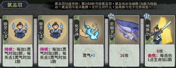 弈仙牌龙瑶最强卡组玩法攻略