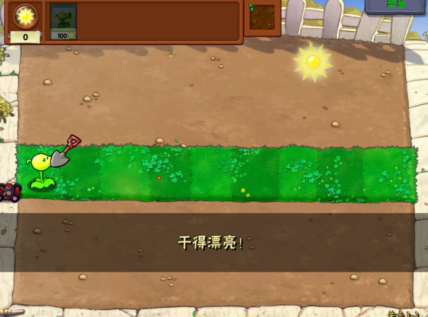 植物大战僵尸都市传说