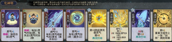 弈仙牌龙瑶最强卡组玩法攻略