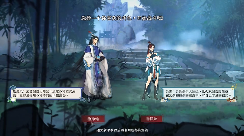 弈仙牌副职业怎么解锁
