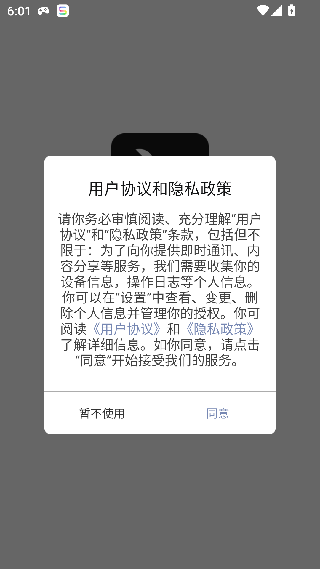 MP3Cutter剪切器