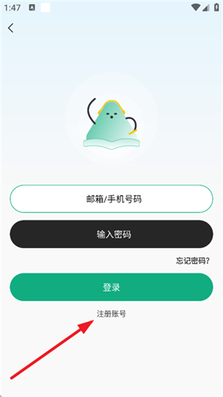 小梨听书