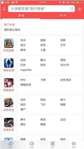 海马助手V2