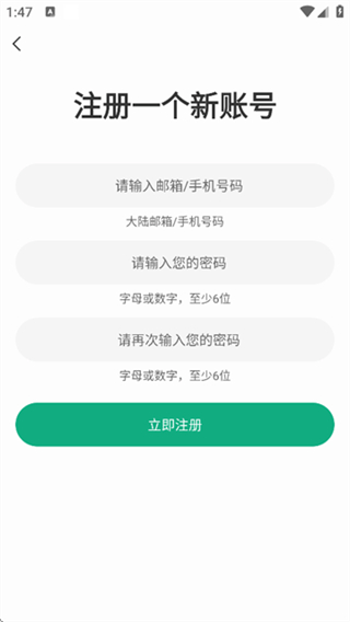 小梨听书