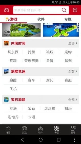 海马助手V2