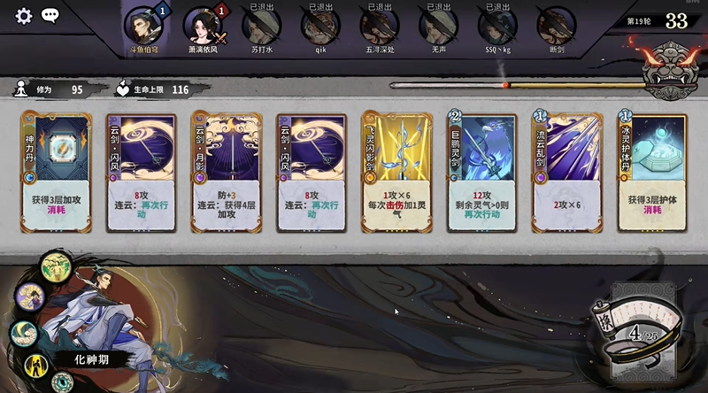 弈仙牌副职业怎么解锁