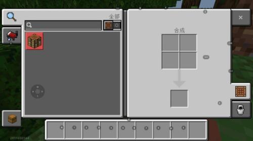 我的世界1.19版