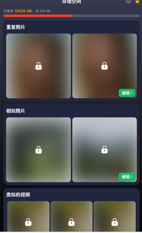 百变省电专家