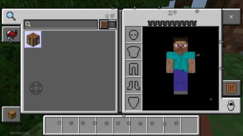 我的世界1.19版