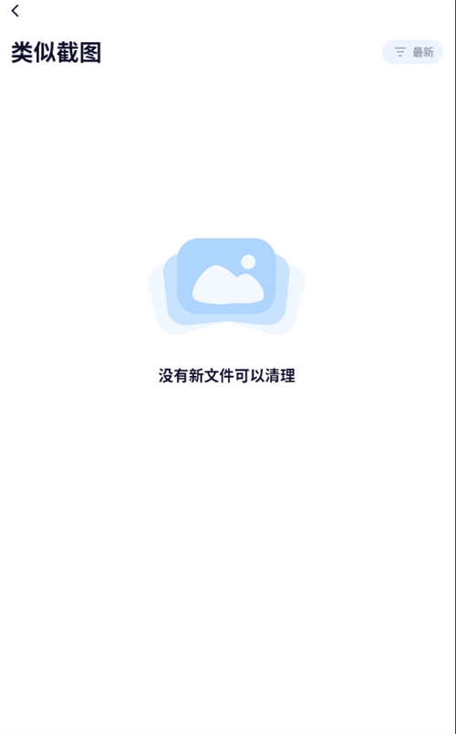 百变省电专家