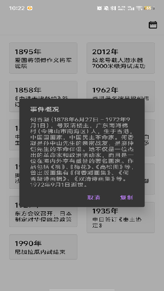 隽雅百宝箱