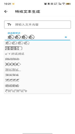 隽雅百宝箱