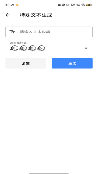 隽雅百宝箱
