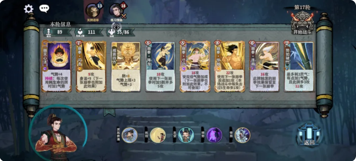 弈仙牌d牌机制详解