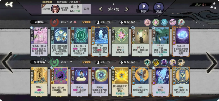 弈仙牌d牌机制详解