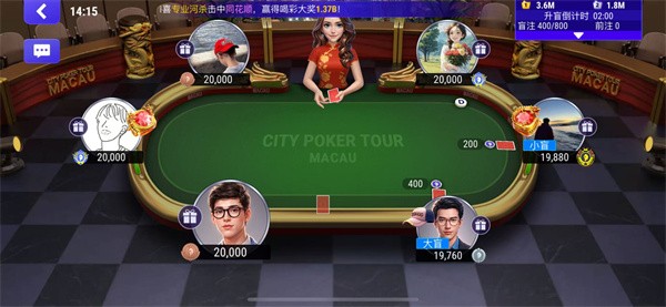 北斗娱乐每天送6元金币iOS版