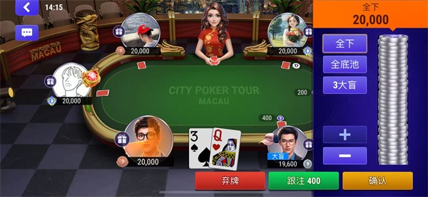 北斗娱乐每天送6元金币iOS版