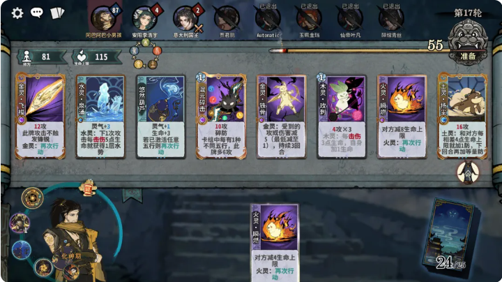 弈仙牌d牌机制详解