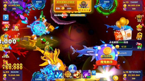 北斗娱乐每天送6元金币iOS版